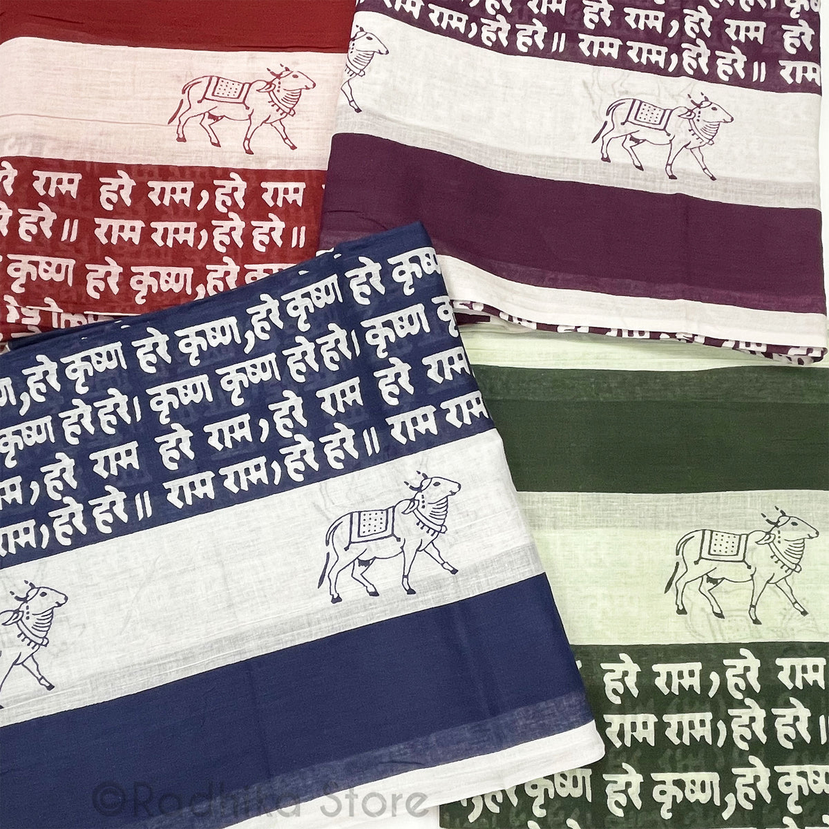 Wide Maroon Stripe -  Maha Mantra Chadar - With Vrindavan Cows