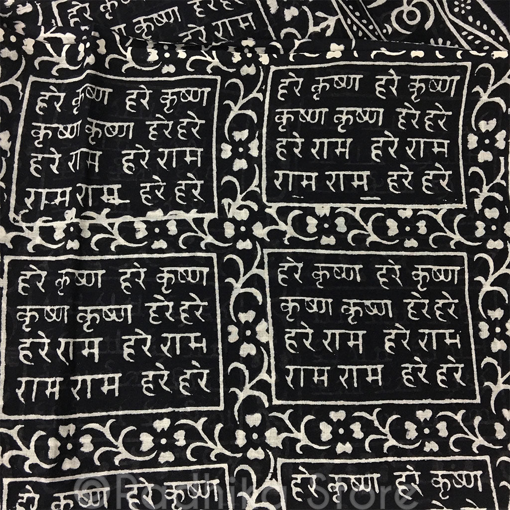 Black and Cream -  Maha Mantra Chadar - With Vrindavan Cows