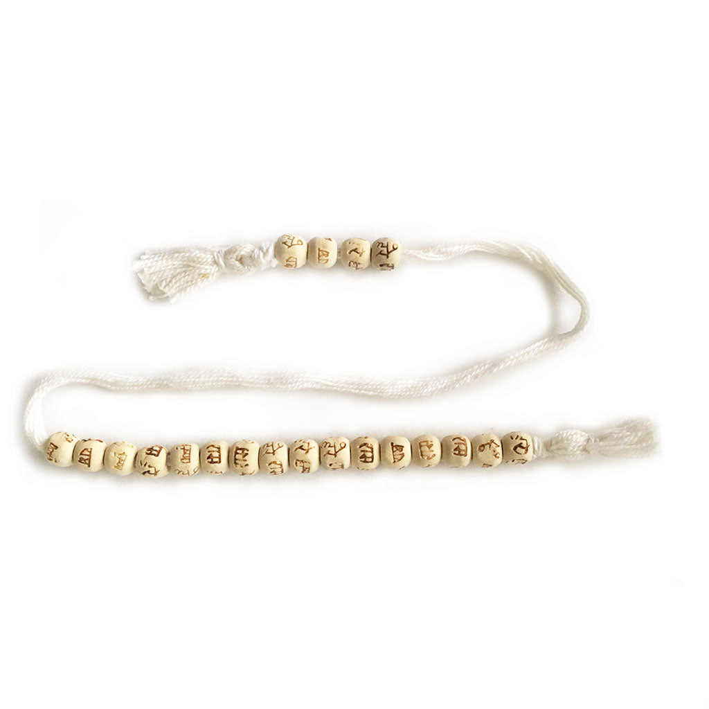 Neem With Sanskrit Japa Counting Beads