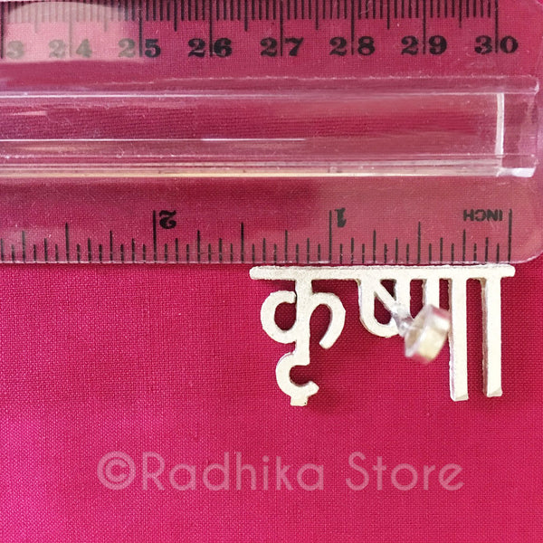 Metal Tilak Stamps - (Krishna, Radhe, Tilak With Tulsi Leaf, Forehead ...