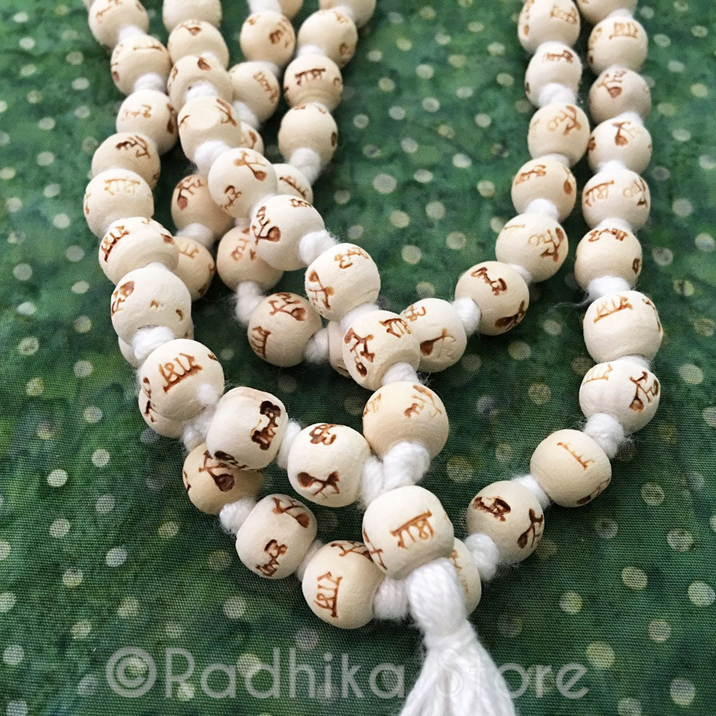 Neem (Wood)- Maha Mantra Engraved- Medium -Japa Beads