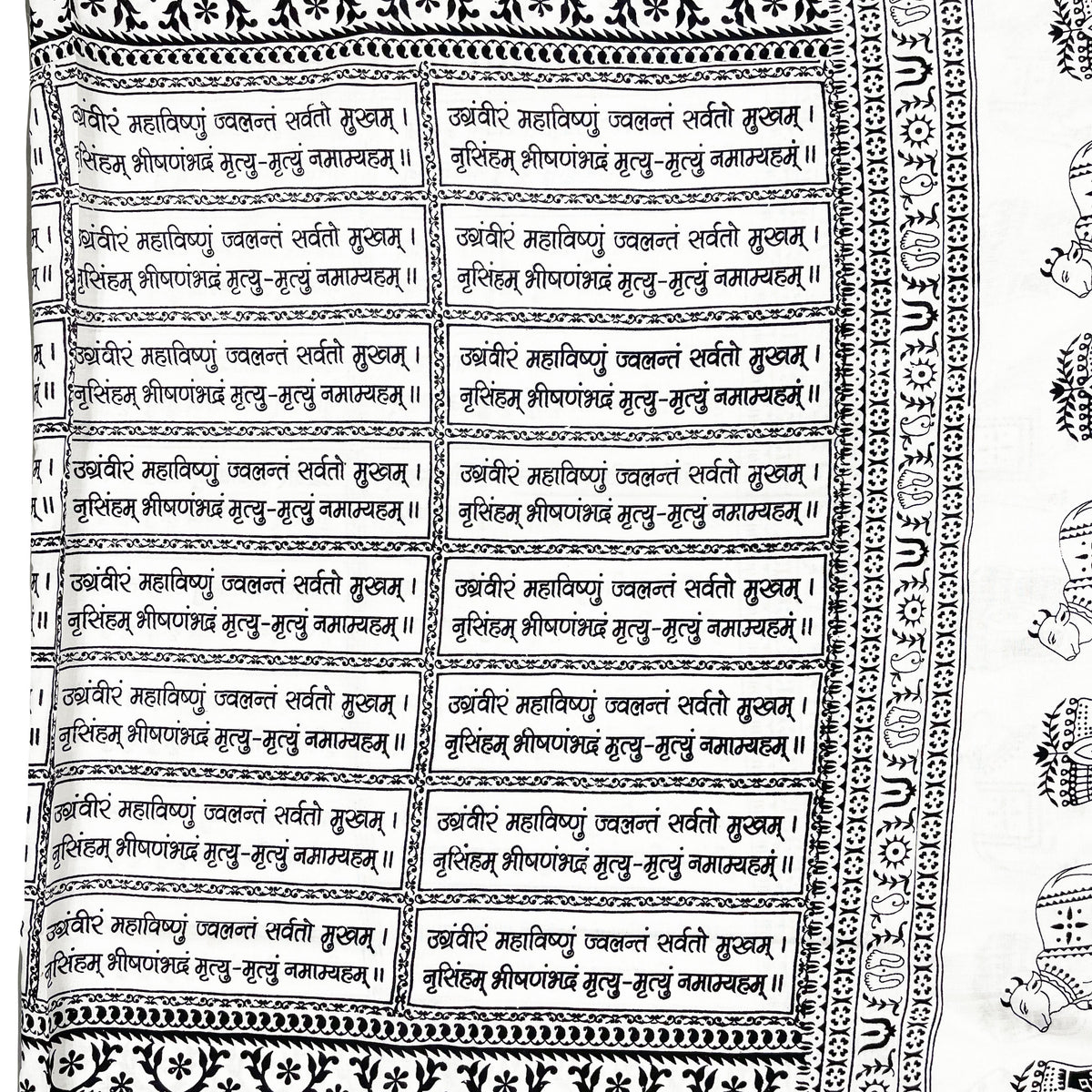 Prayers To Lord Narasimhadeva Mantra Chadar - White With Black - Surabhi Cows
