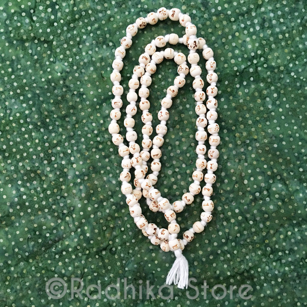 Neem (Wood)- Maha Mantra Engraved- Medium -Japa Beads