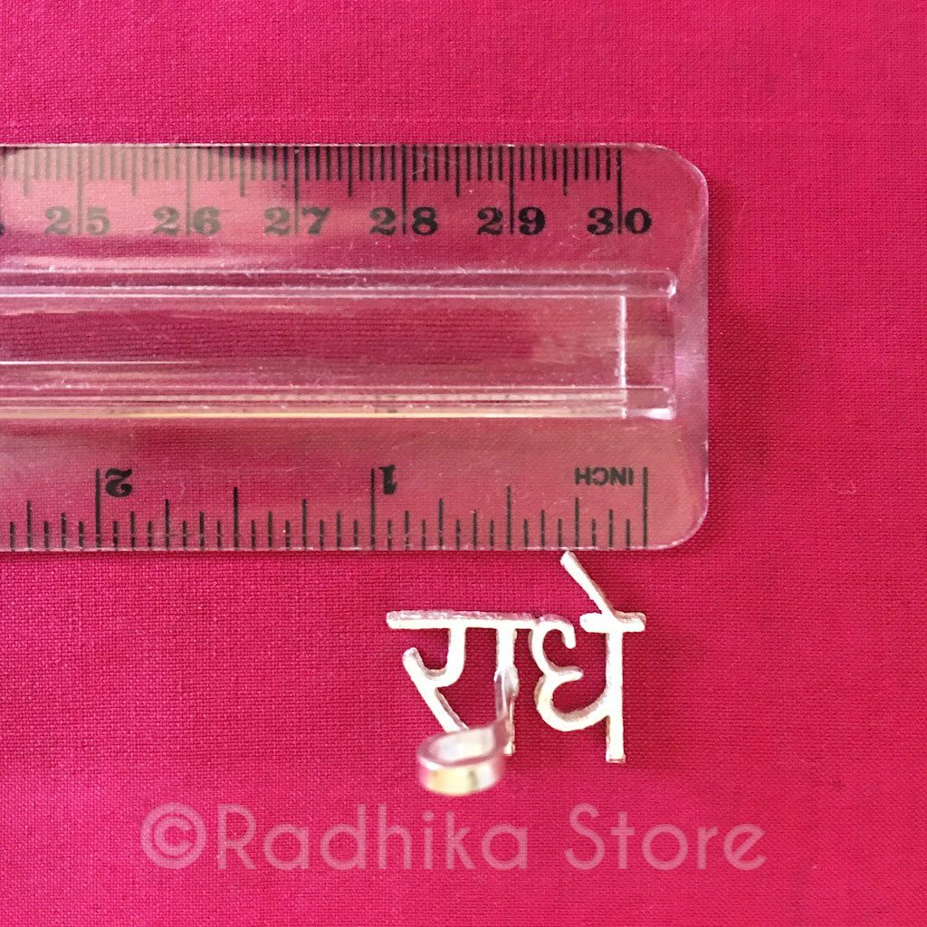 Metal Tilak Stamps - (Krishna, Radhe, Tilak With Tulsi Leaf, Forehead Stamp)