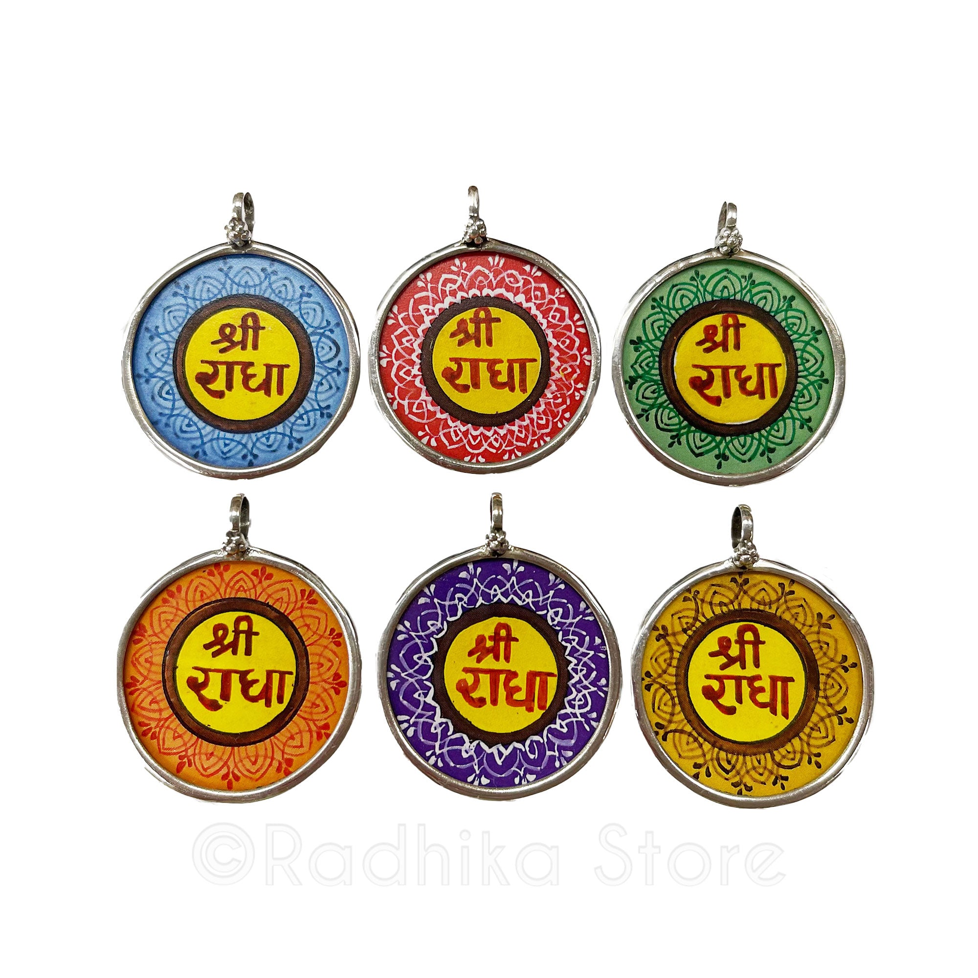 Radha Rada Logo Logotipo De Sri Radhe January | 2023 | Sri Sri Radha Radhanath Temple