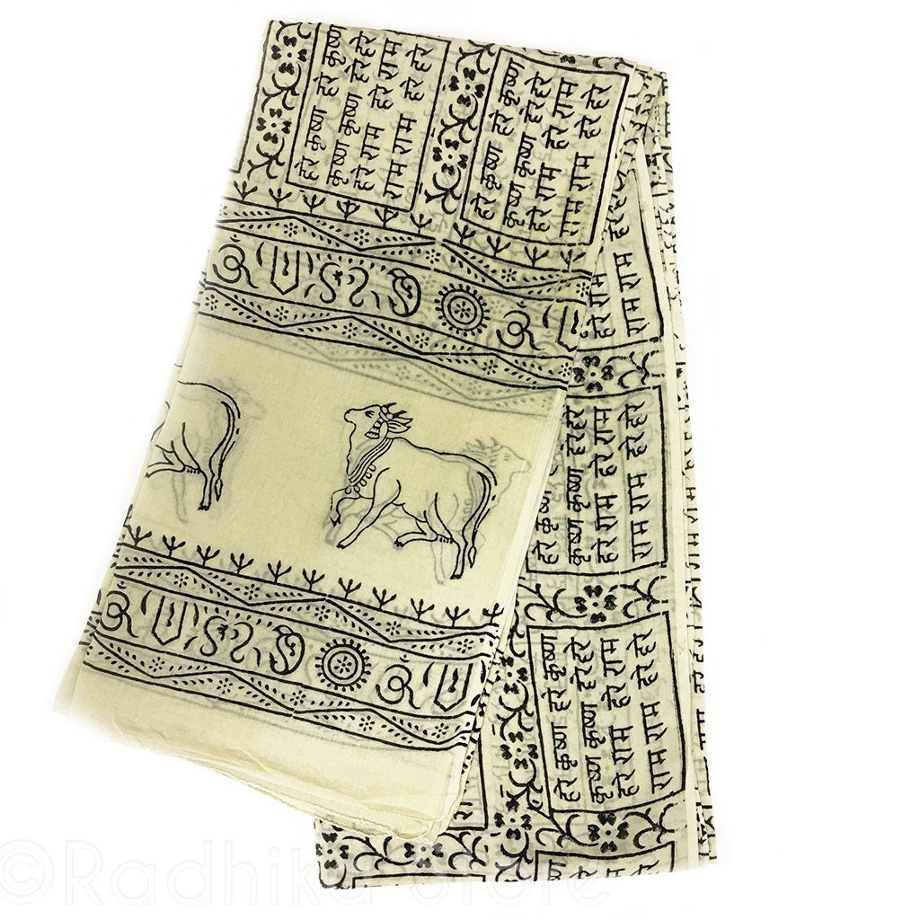 Maha Mantra Chadar - Vrindavan Yellow Tilak Color - With Vrindavan Cows