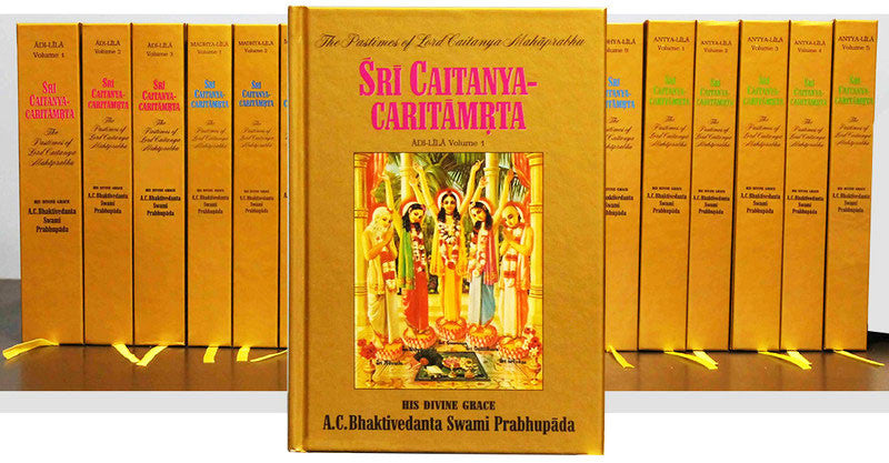 Sri Caitanya-Caritamrta 17 Volume Set (1974 Edition)