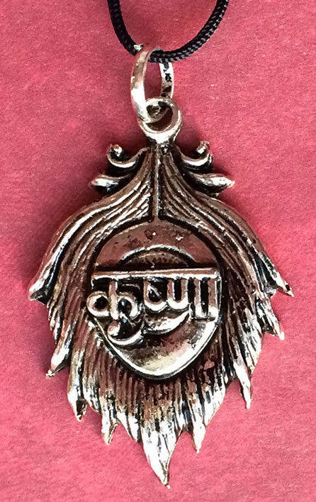 Krishna Peacock Pendant  